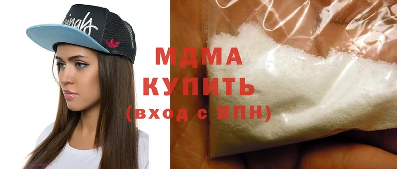 MDMA Molly  Майский 