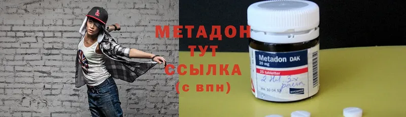 Метадон мёд  Майский 